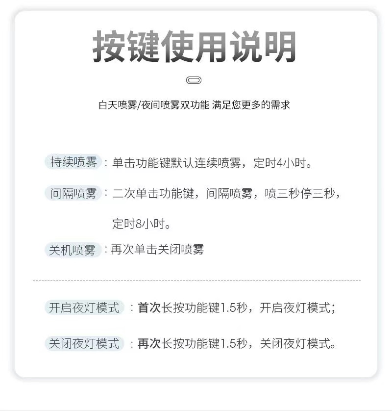 新款小型加湿器USB车载香薰喷雾器家用静音加湿器七彩小家电详情8