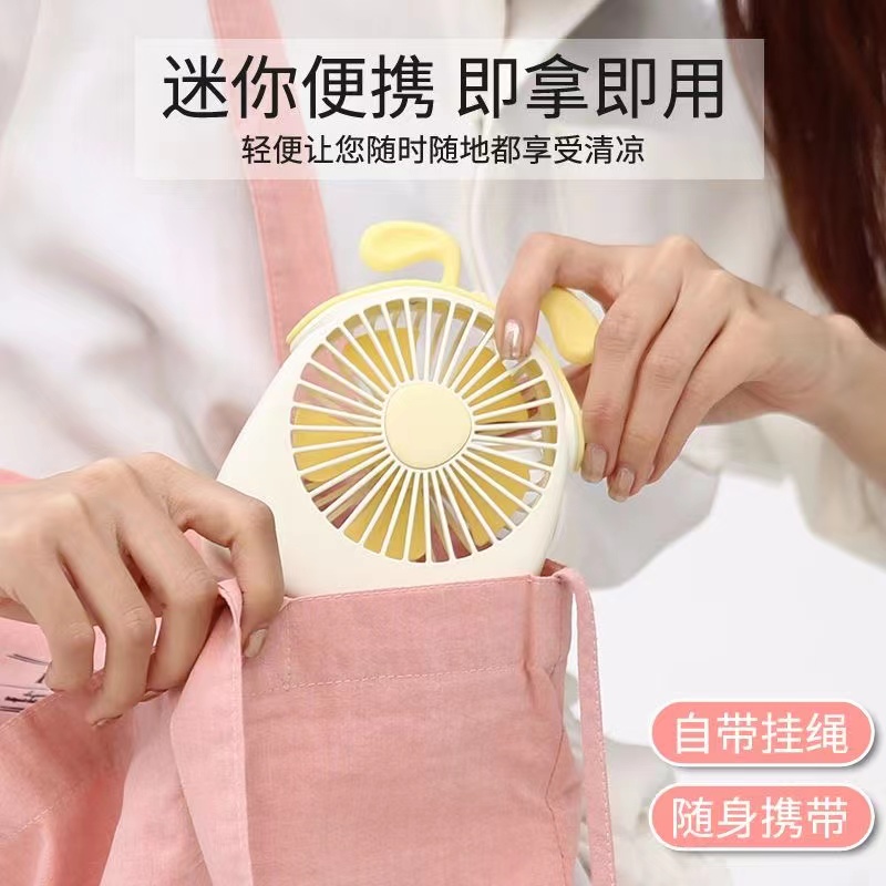USB mini fan, mini student, rechargeable, portable, silent, dormitory and office portable handheld fan Application Scenario