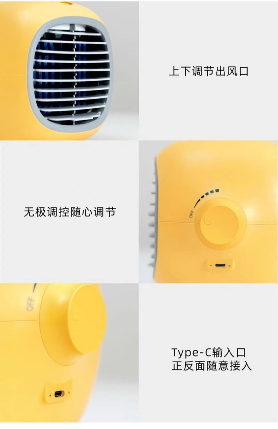 制冷空调扇喷雾风扇学生宿舍小空调可充电静音办公家用小型冷风机详情22