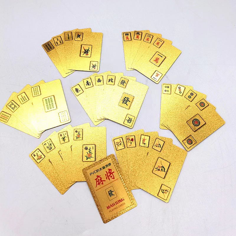 麻将扑克牌创意新款迷你金箔塑料磨砂144张彩色印刷PVC防水卡牌厂家现货供应