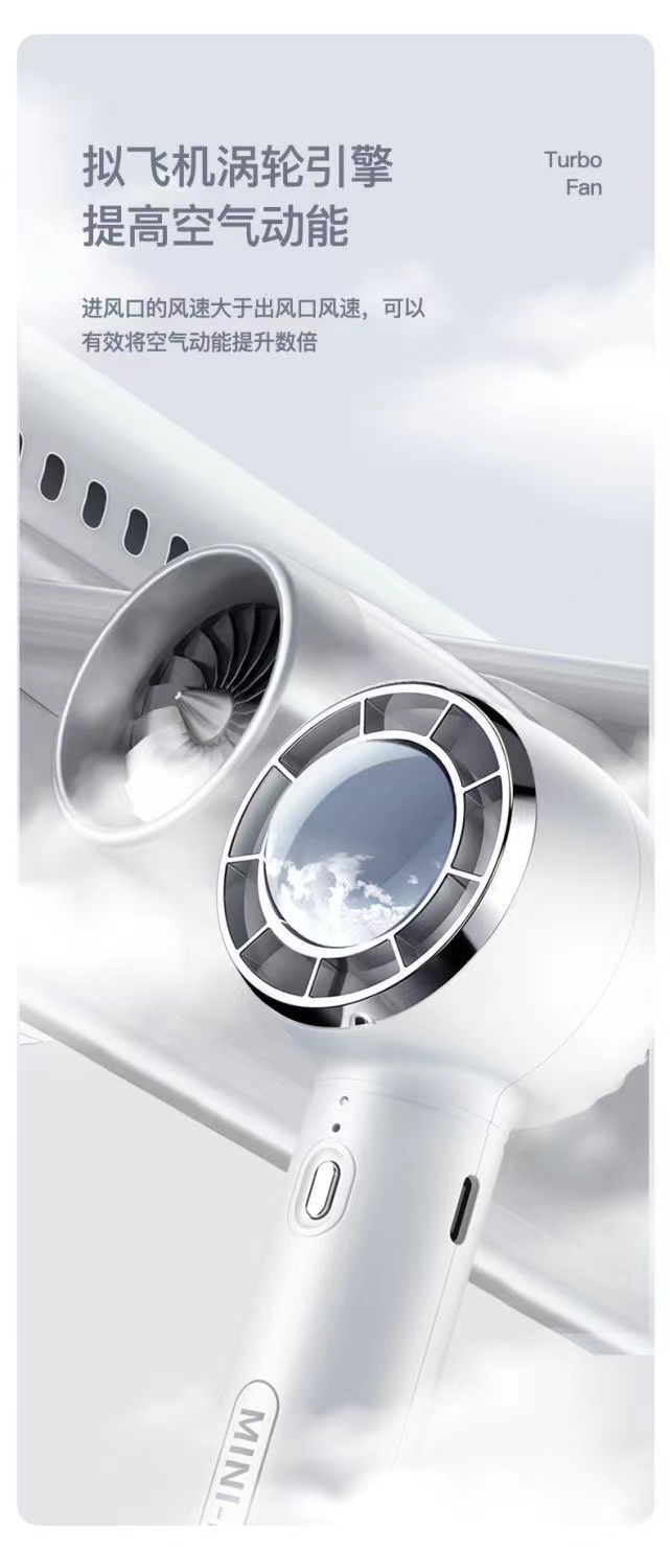手持小风扇迷你USB可充电静音新款情侣随身便携风扇大风力详情8