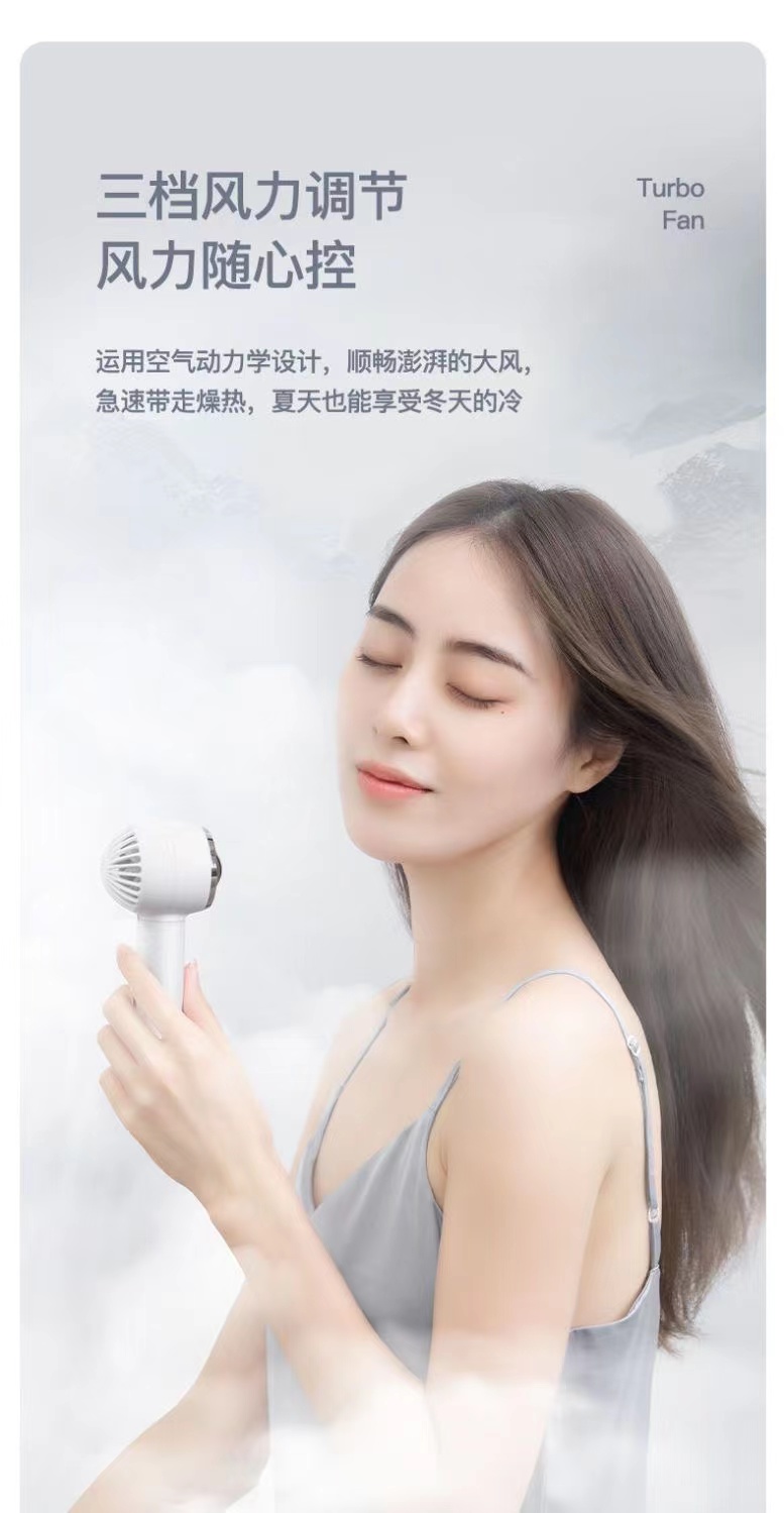 手持小风扇迷你USB可充电静音新款情侣随身便携风扇大风力详情9