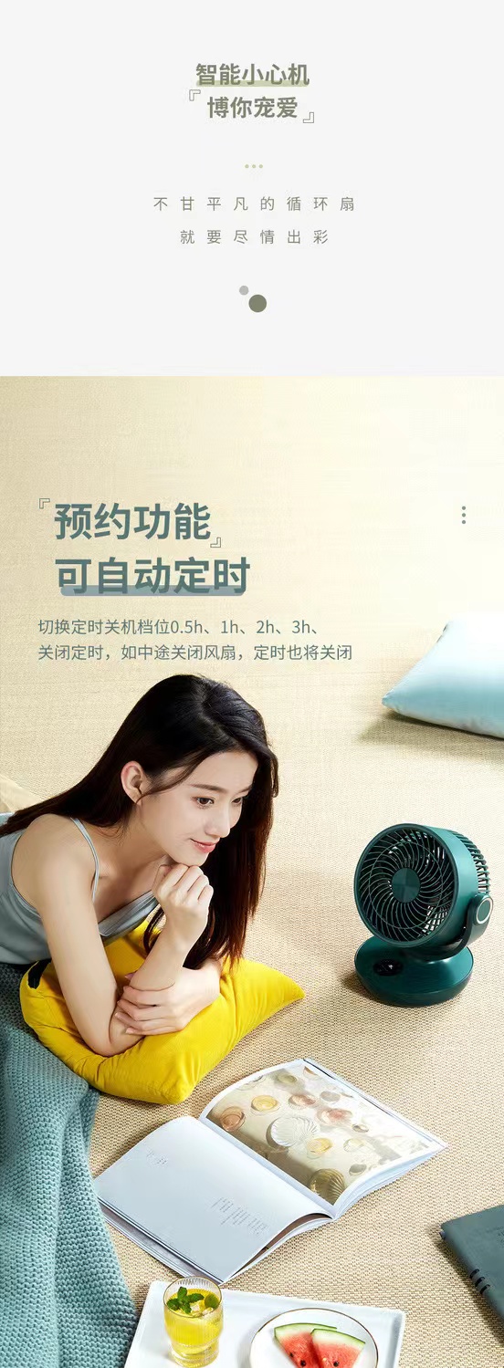 空气循环风扇静音充电大风力摇头办公室桌面无线家用风扇小型风大详情12
