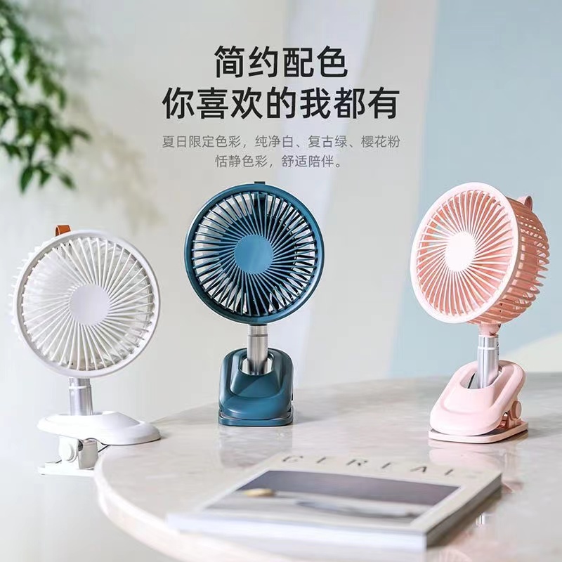 摇头风扇产品图