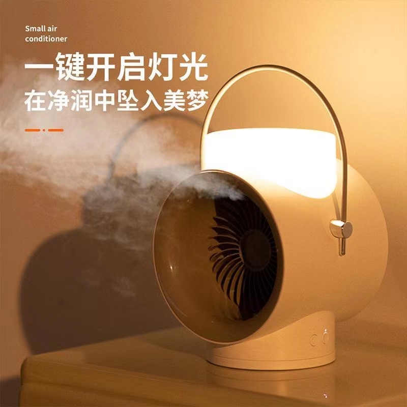 旋风加湿风扇产品图