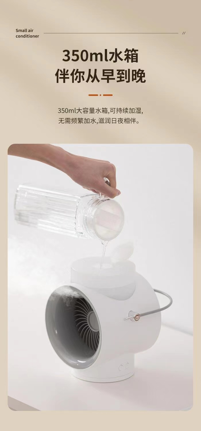 新款旋风加湿器风扇家用自动摇头便携式手提喷雾空调扇桌面冷风机详情18