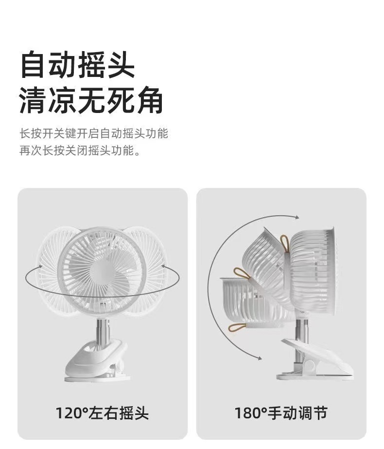 新款USB小风扇迷你充电学生宿舍床头夹式桌面办公静音制冷大风力详情11