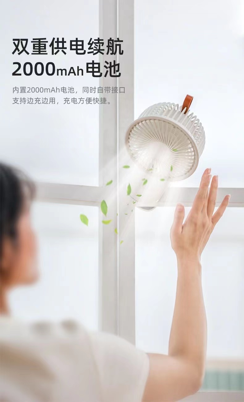 新款USB小风扇迷你充电学生宿舍床头夹式桌面办公静音制冷大风力详情18