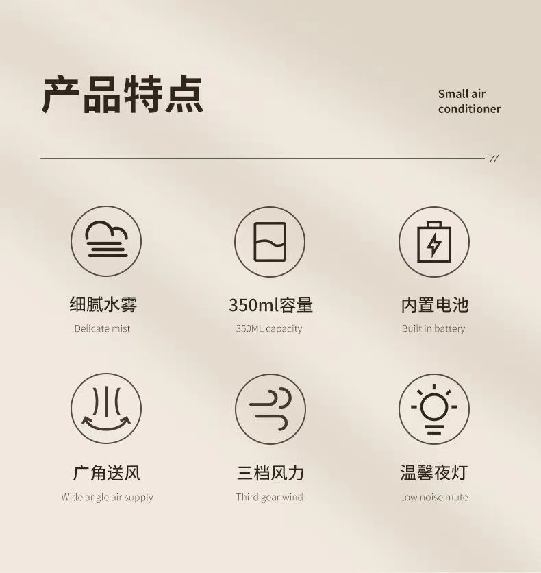 新款旋风加湿器风扇家用自动摇头便携式手提喷雾空调扇桌面冷风机详情5