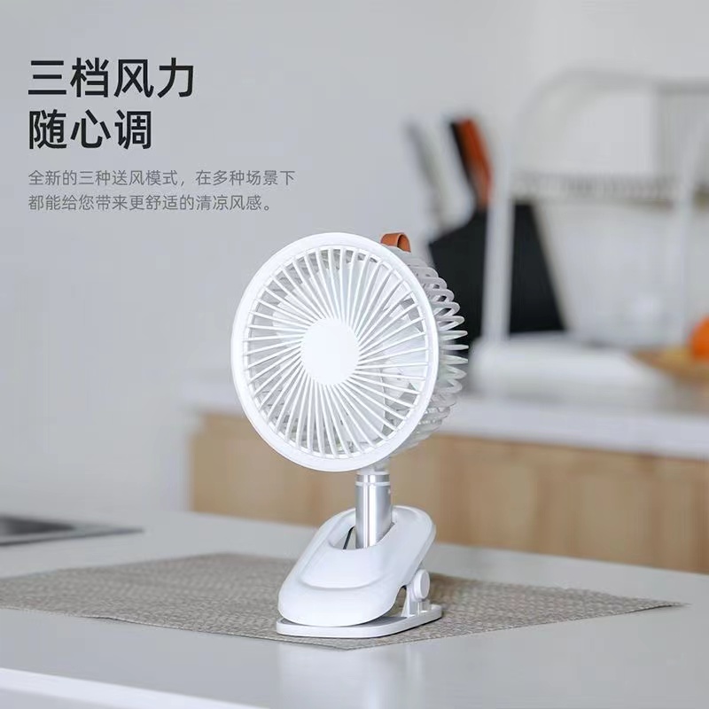 摇头风扇白底实物图