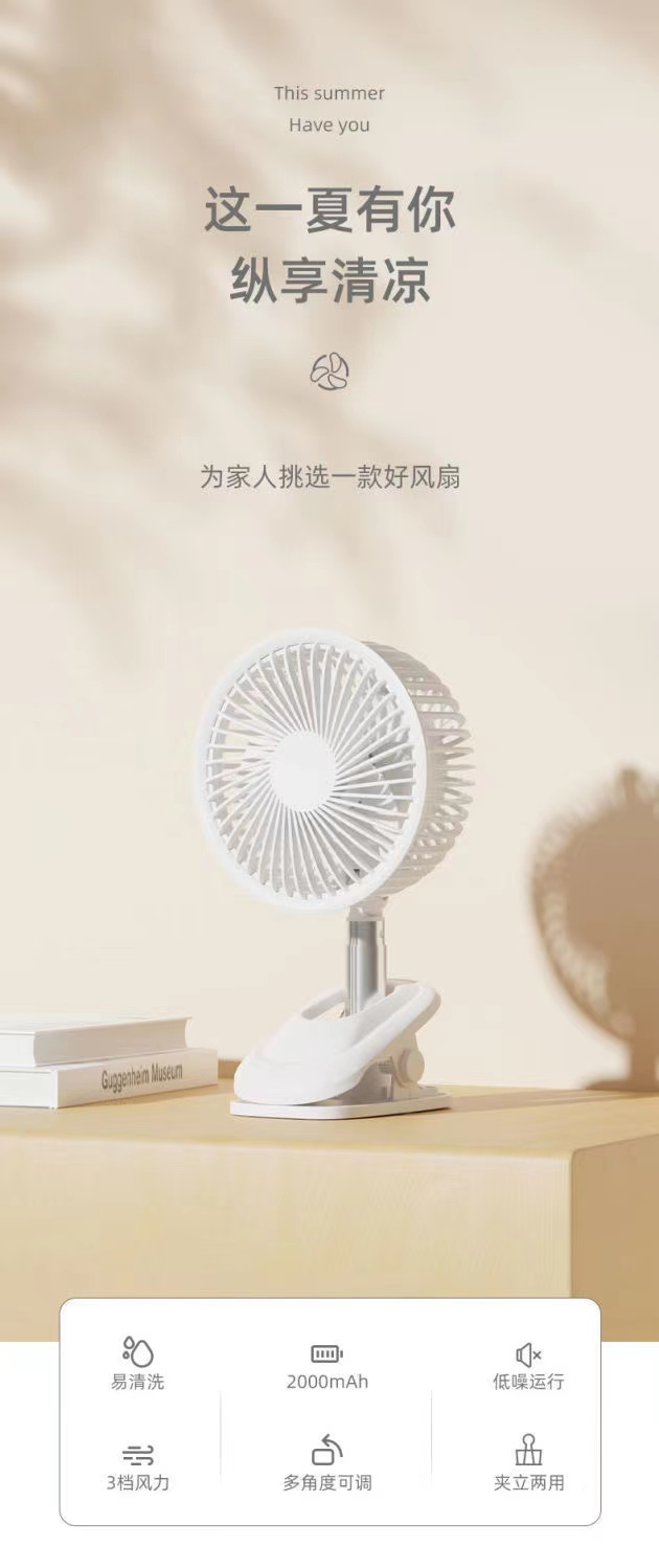 新款USB小风扇迷你充电学生宿舍床头夹式桌面办公静音制冷大风力详情6