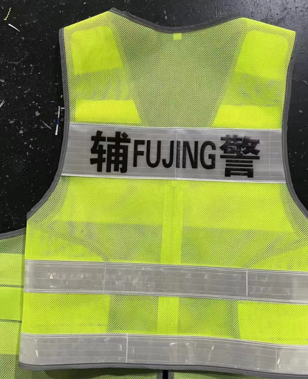 反光衣/反光马甲/反光背心产品图