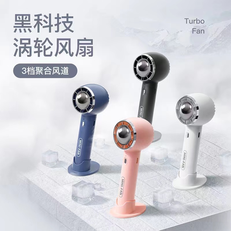 手持小风扇迷你USB可充电静音新款情侣随身便携风扇大风力