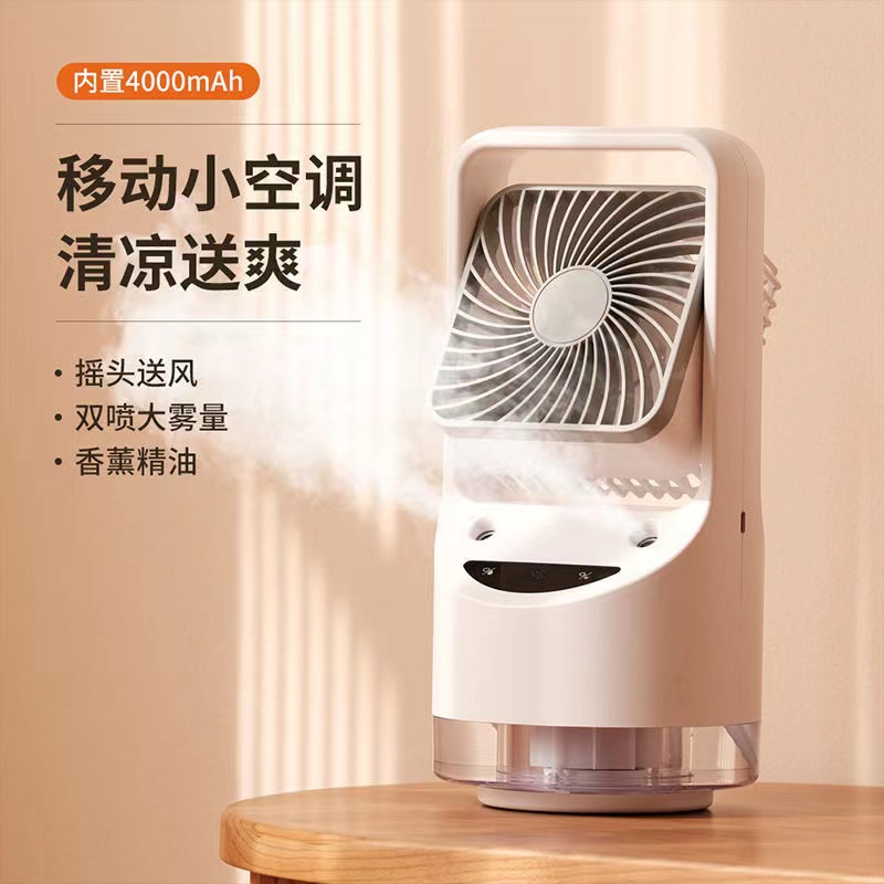 New product cold air fan, Water Cube humidifying fan, USB charging mini air conditioner, water-cooled fan, desktop small fan