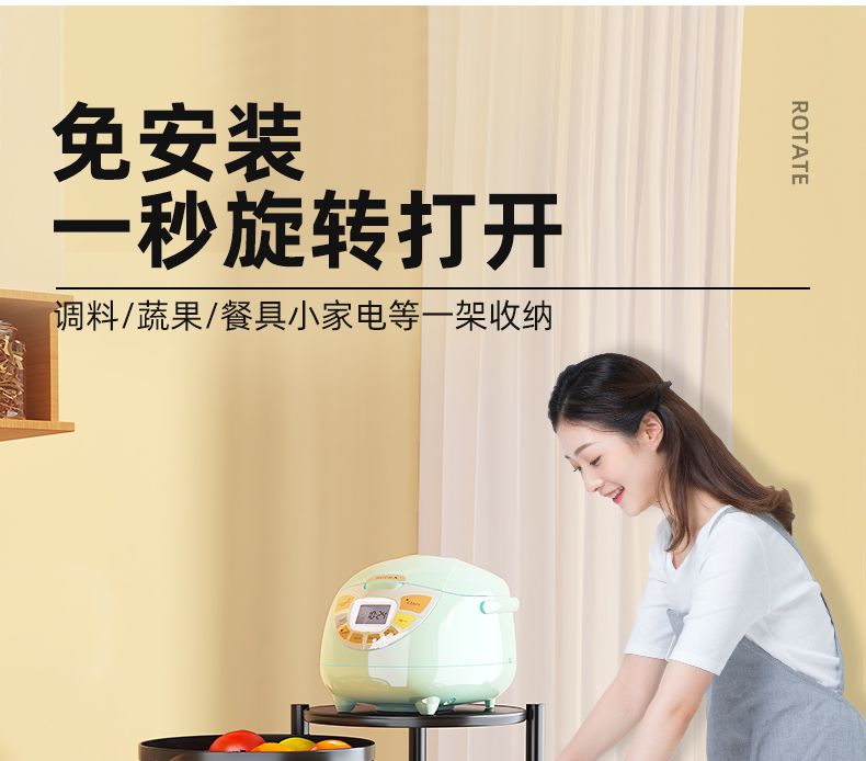 旋转式置物架厨房用品转角架落地多层多功能360度水果蔬菜收纳架详情图6