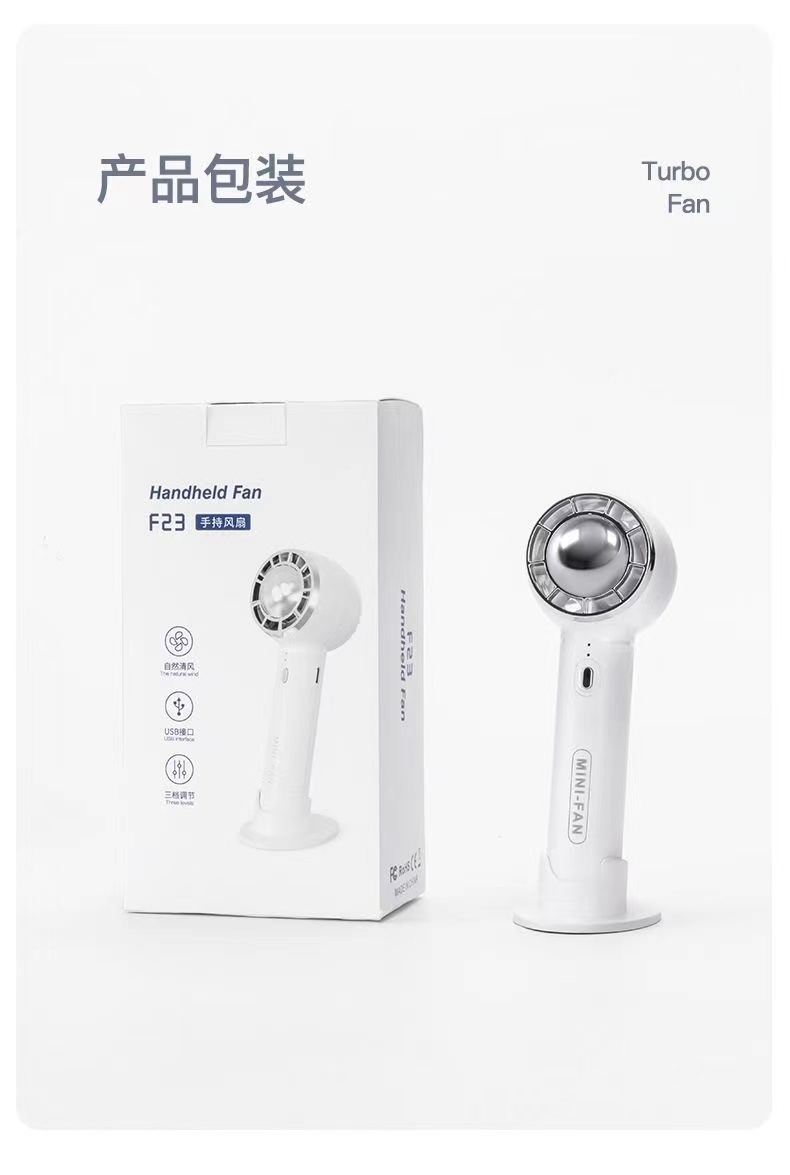 手持小风扇迷你USB可充电静音新款情侣随身便携风扇大风力详情18
