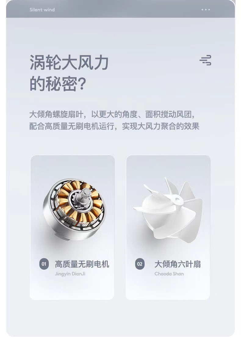 手持小风扇迷你USB可充电静音新款情侣随身便携风扇大风力详情7