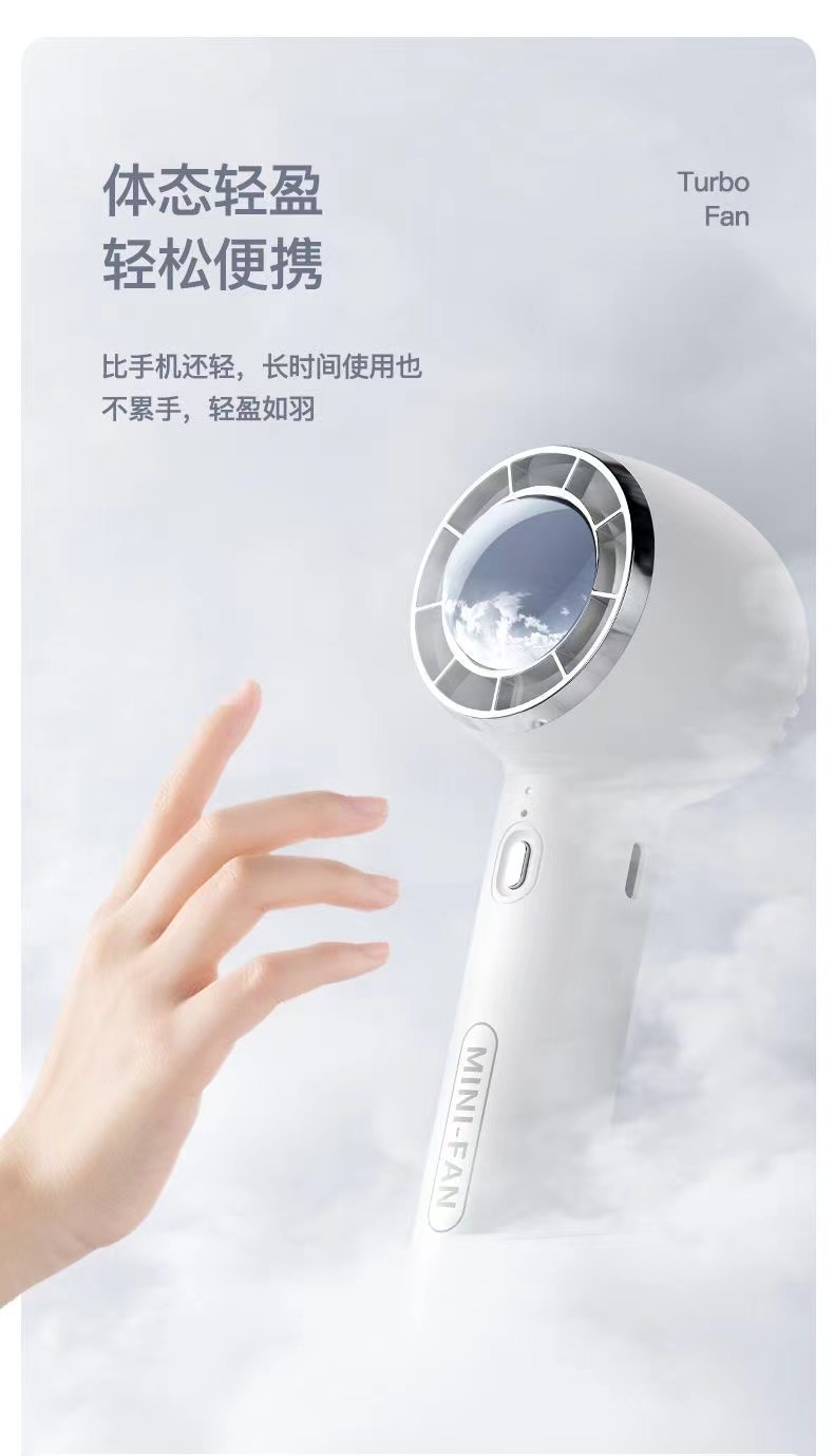 手持小风扇迷你USB可充电静音新款情侣随身便携风扇大风力详情14