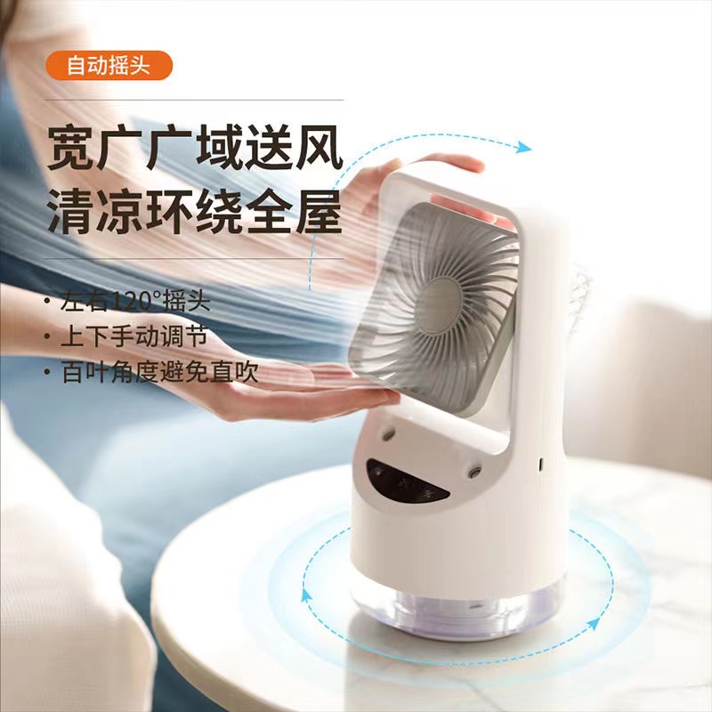 New product cold air fan, Water Cube humidifying fan, USB charging mini air conditioner, water-cooled fan, desktop small fan Application Scenario