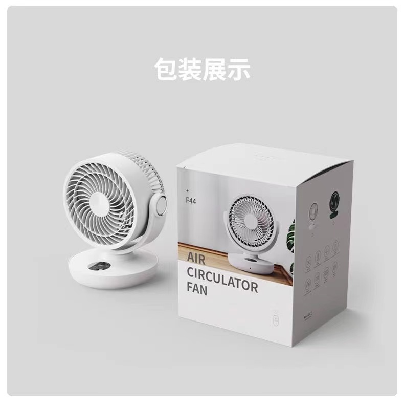 空气循环风扇静音充电大风力摇头办公室桌面无线家用风扇小型风大详情18