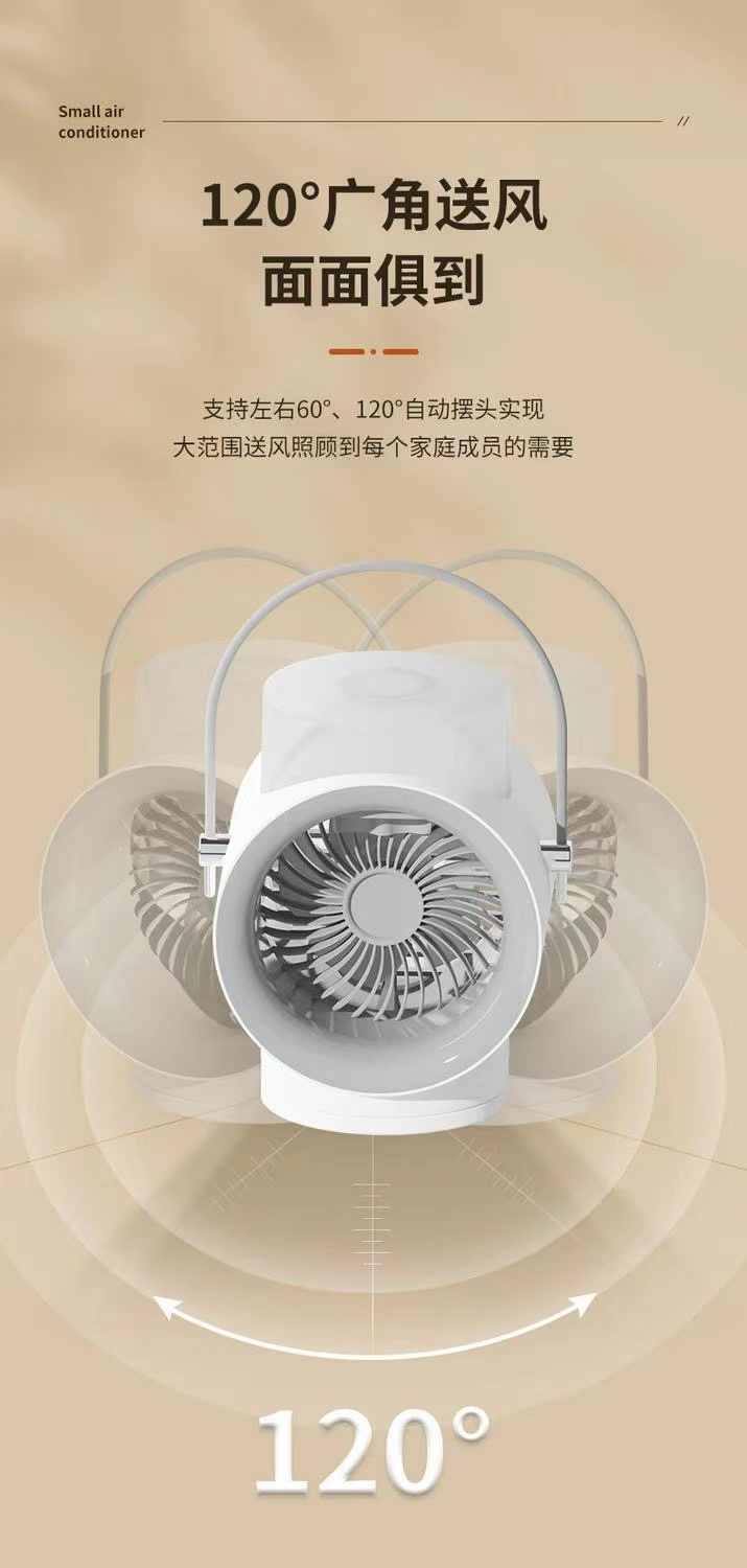 新款旋风加湿器风扇家用自动摇头便携式手提喷雾空调扇桌面冷风机详情9