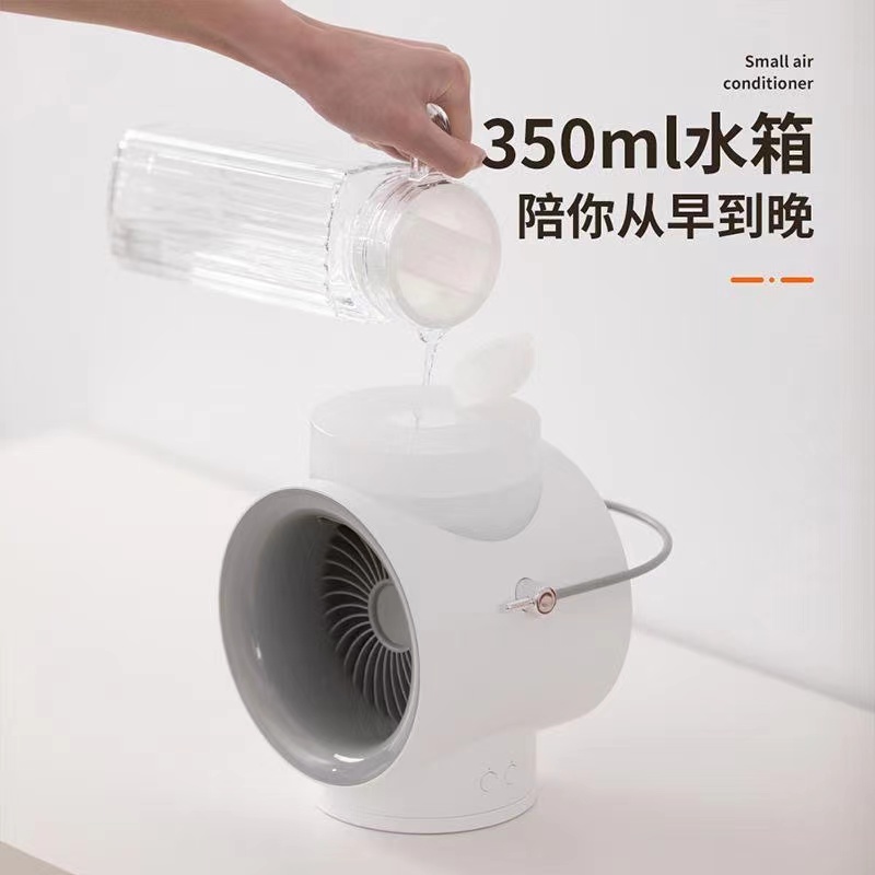 旋风加湿风扇细节图