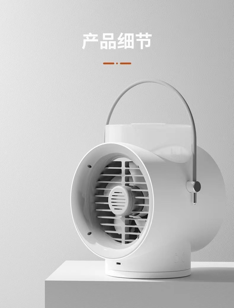 新款旋风加湿器风扇家用自动摇头便携式手提喷雾空调扇桌面冷风机详情3