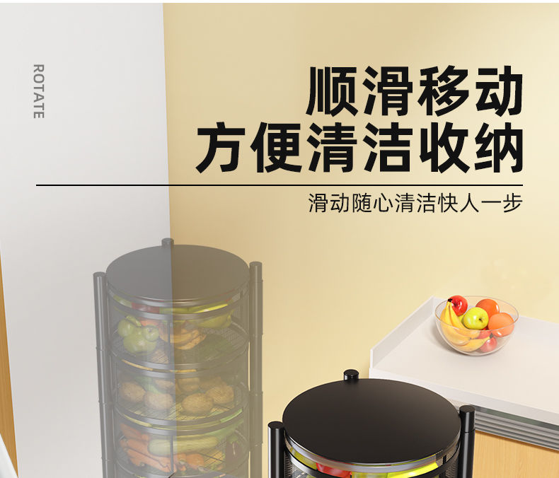 旋转式置物架厨房用品转角架落地多层多功能360度水果蔬菜收纳架详情图8