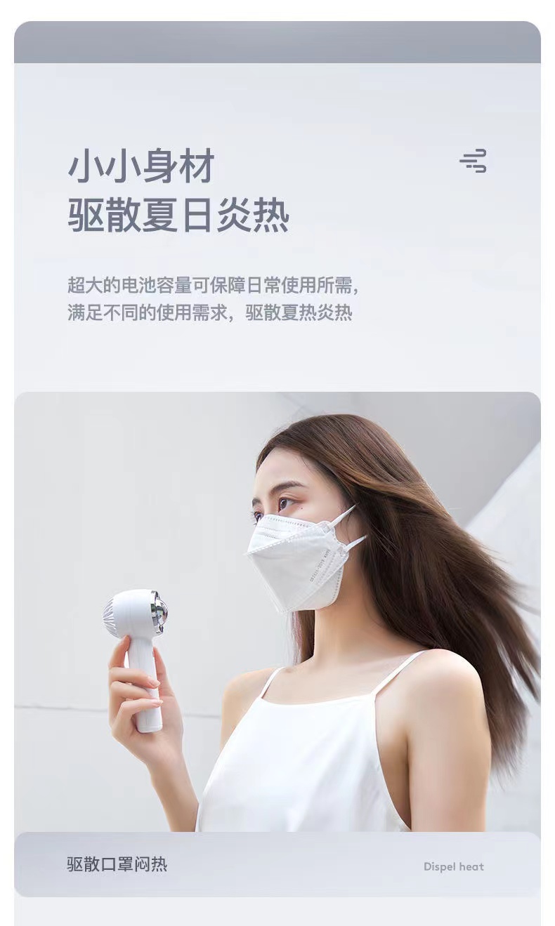手持小风扇迷你USB可充电静音新款情侣随身便携风扇大风力详情12
