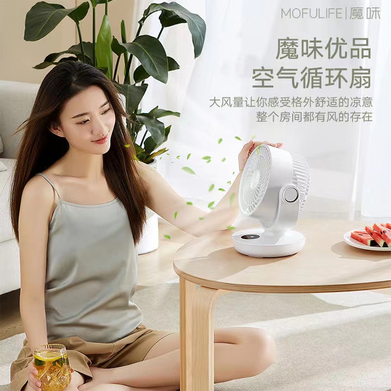 空气循环扇细节图