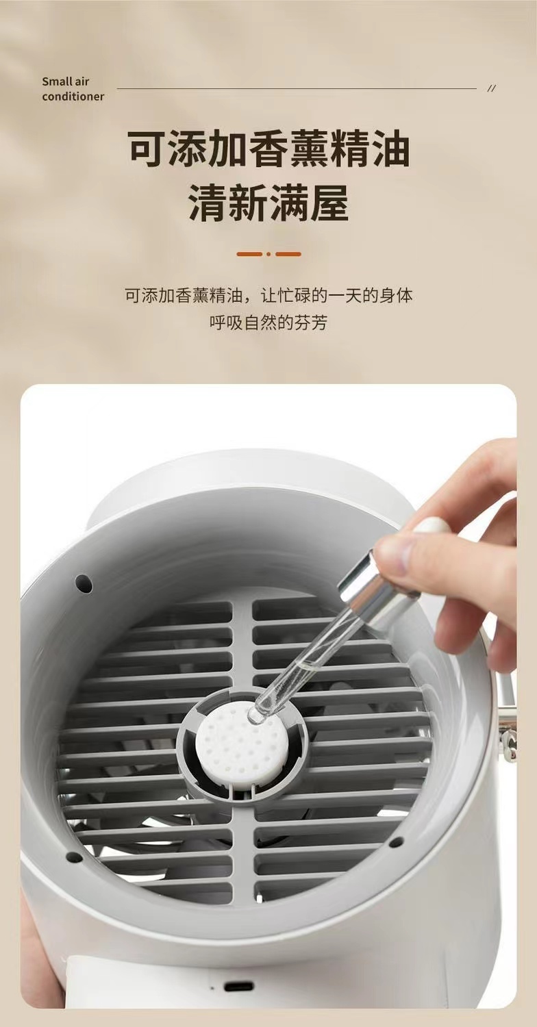 新款旋风加湿器风扇家用自动摇头便携式手提喷雾空调扇桌面冷风机详情11