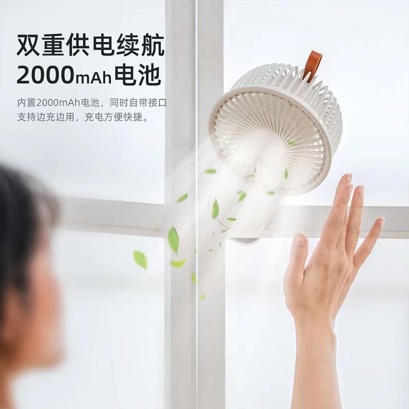 新款USB小风扇迷你充电学生宿舍床头夹式桌面办公静音制冷大风力详情1