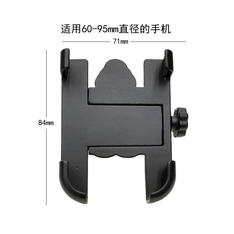 C-2 motorcycle aluminum alloy mobile phone stand, food delivery rider navigation stand, electric motorcycle mobile phone stand clamp Item Picture