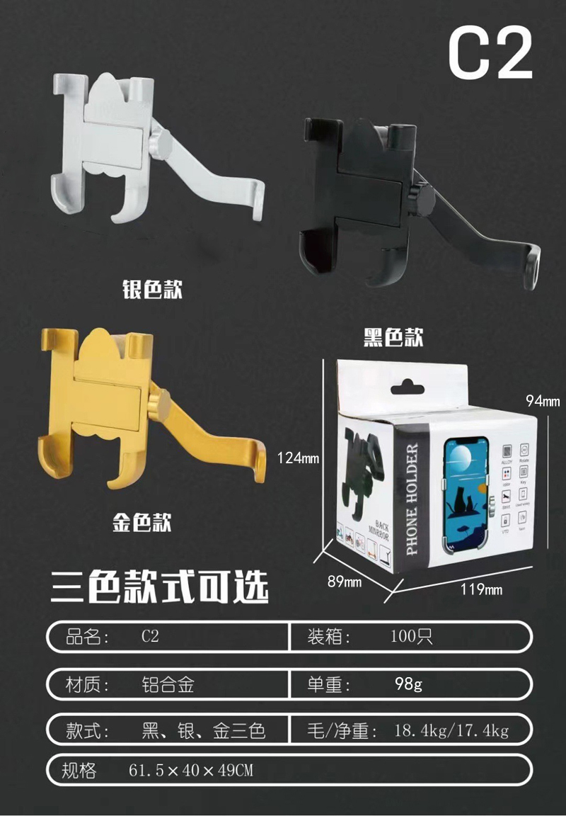 C-2 motorcycle aluminum alloy mobile phone stand, food delivery rider navigation stand, electric motorcycle mobile phone stand clamp pic 9