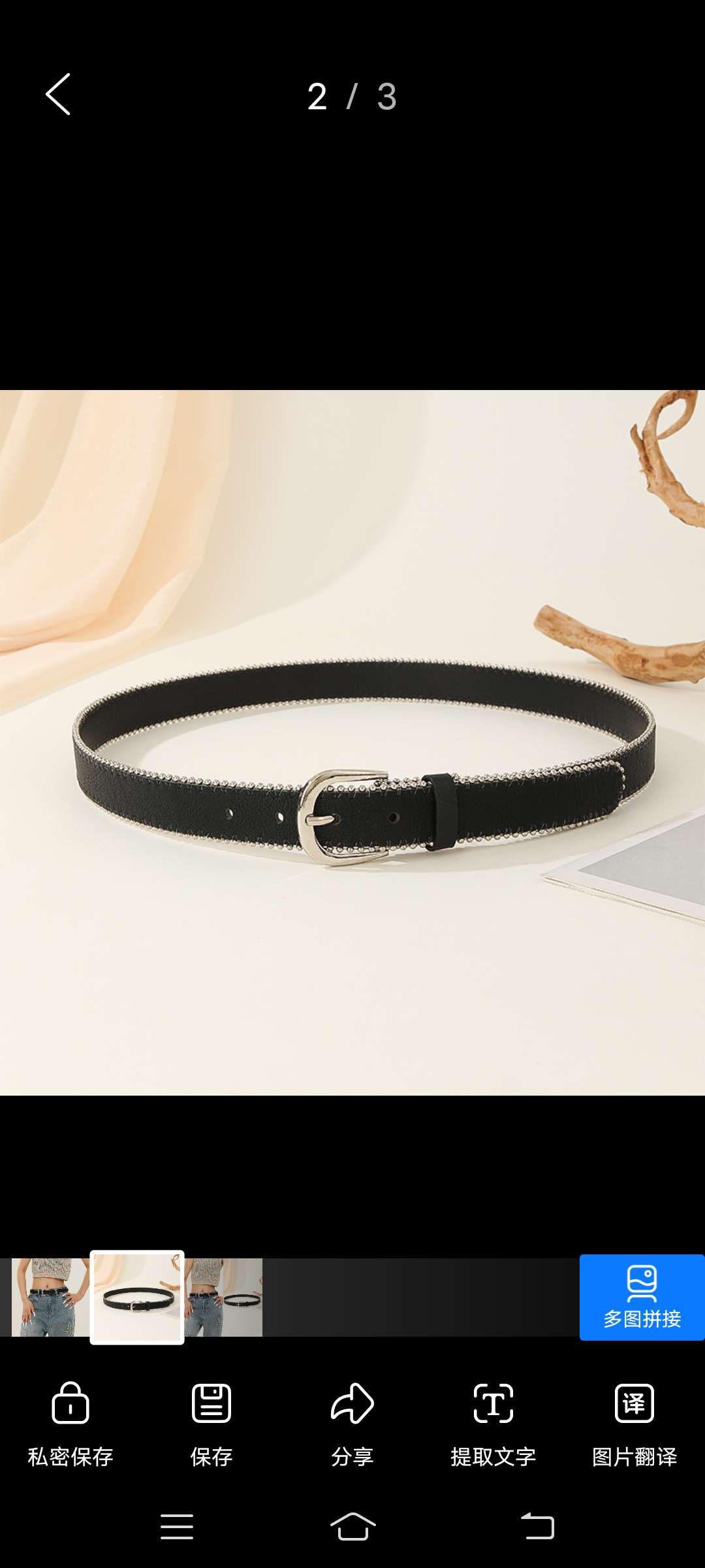Foreign Trade Cross-Border New Retro Fit Fashion Accessories Belt Edge Beaded Belt Belt Belt For Women Diagonal Step Belt Belt Item Picture