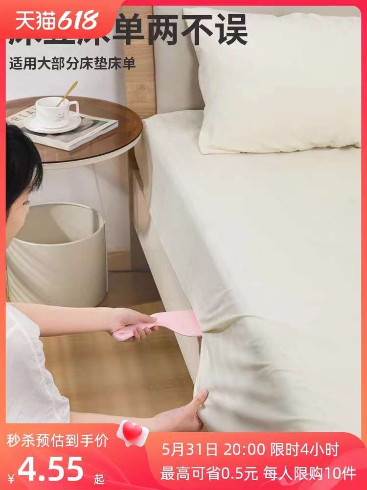 铺床神器细节图