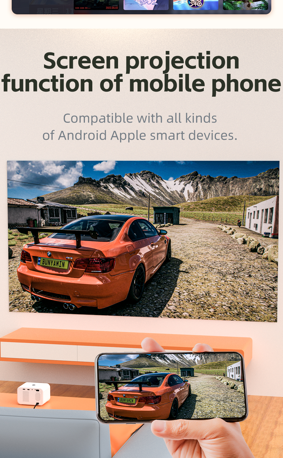 Projector Application Scenario