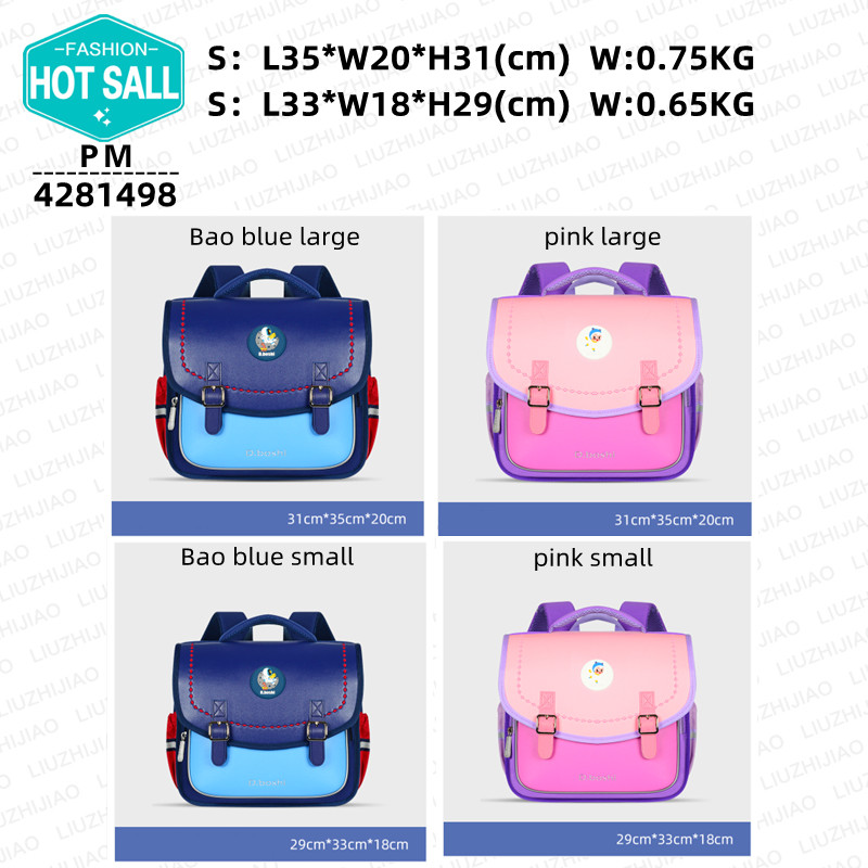 书包/双肩包产品图