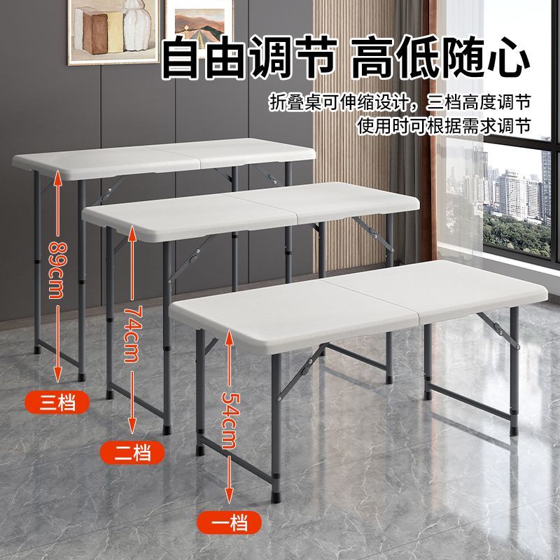 折叠桌/户外折叠桌/便携长方桌产品图
