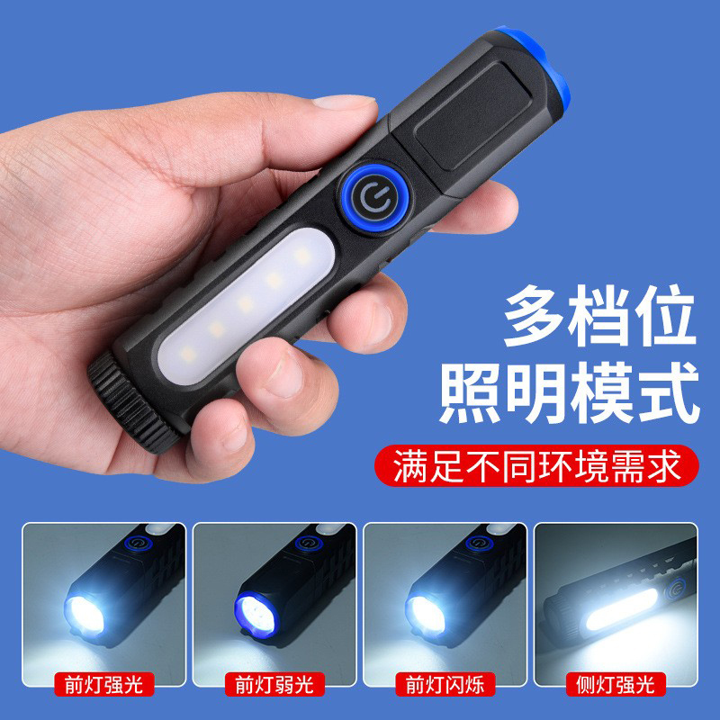 HS82205 plastic flashlight, side-lit COB flashlight, USB charging household flashlight, magnetic work light, illumination flashlight, portable high-intensity flashlight Item Picture