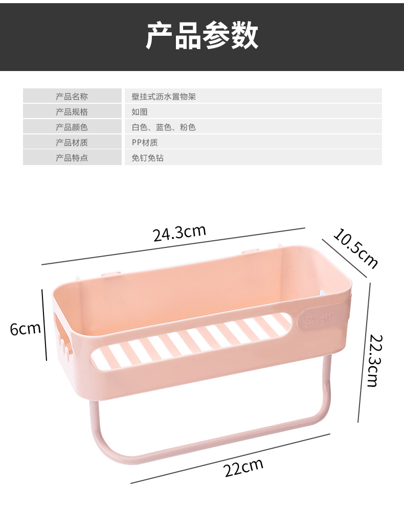 Y96-免打孔置物架三个装 浴室置物架毛巾架 多功能免打孔置物架详情2