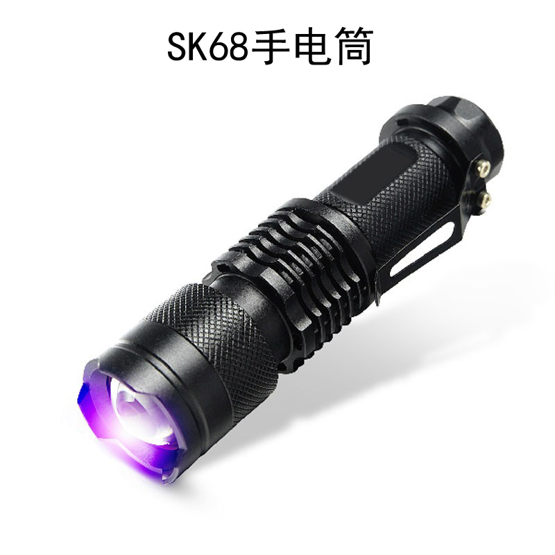 SK68 Ultraviolet flashlight Fluorescent agent detection pen UV365nm ultraviolet mini flashlight 395 Cosmetic mask banknote Detection lamp Telescopic flashlight