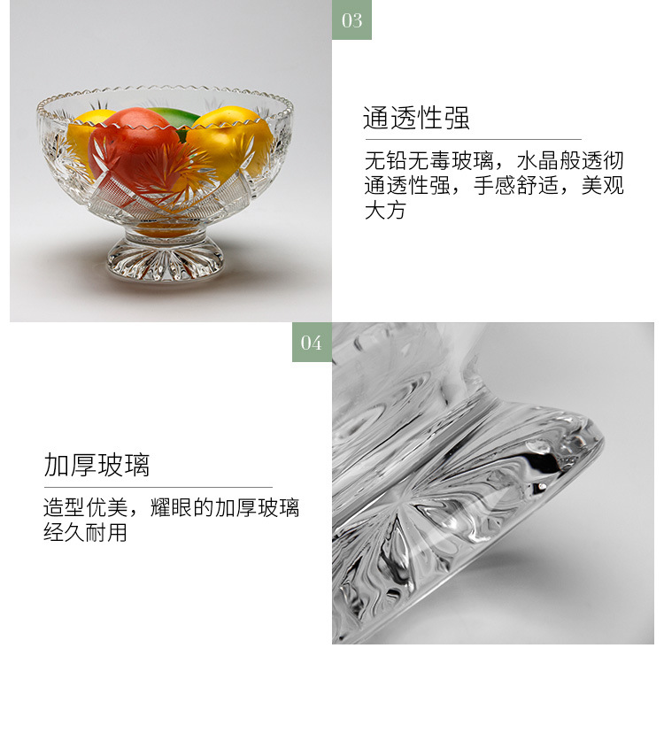 宇行玻璃 水晶玻璃果碗欧式轻奢浮雕雕花雪糕碗客厅家用加厚奶昔碗详情7