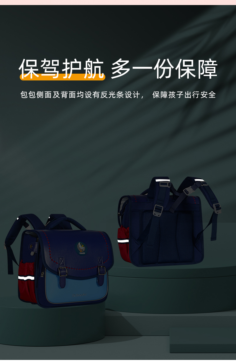 2023新款横版学生书包1-6年级减负双肩包LZJ-4281详情6