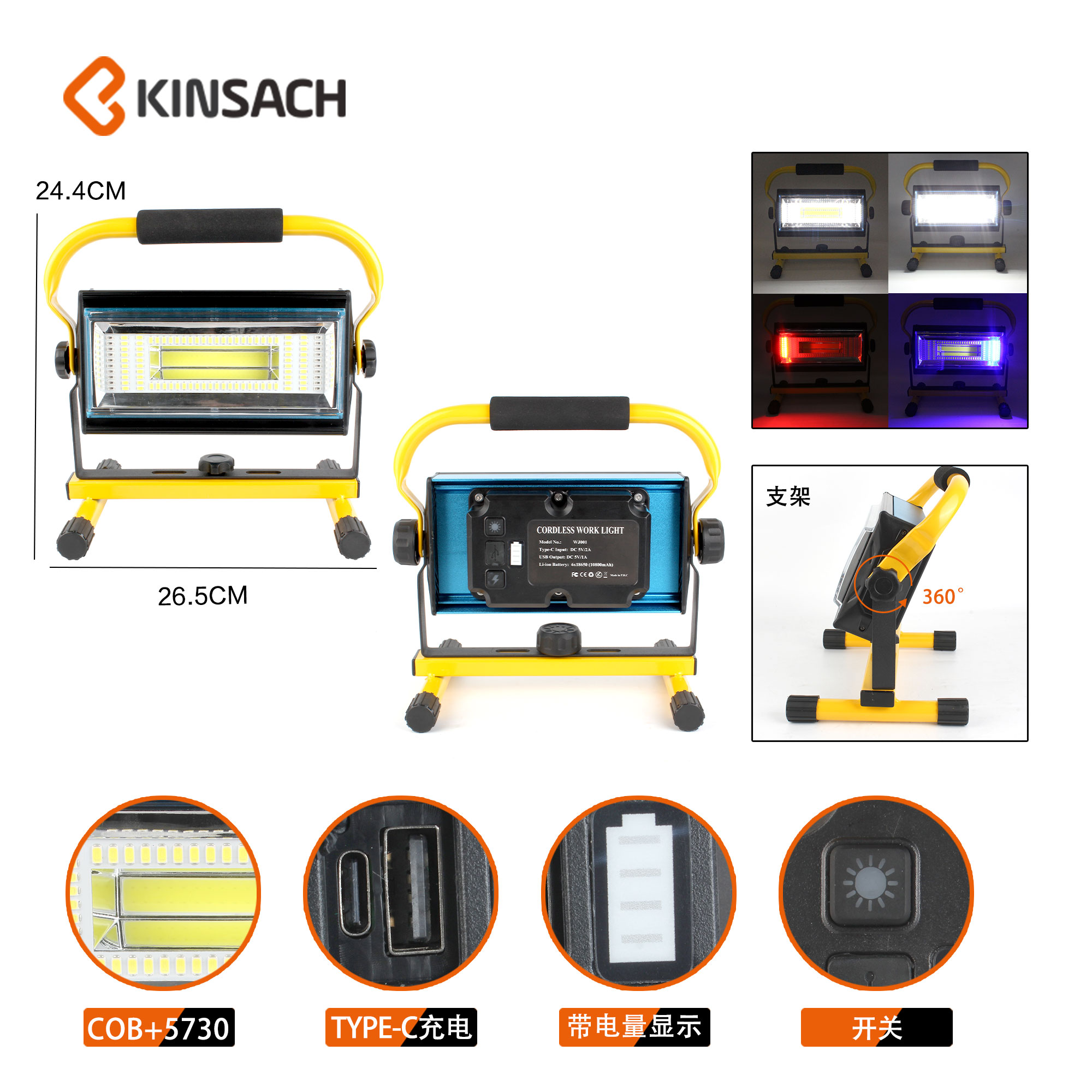 Portable power bank, hand-held mobile work light, red and blue warning, outdoor lighting for sports fields details Picture
