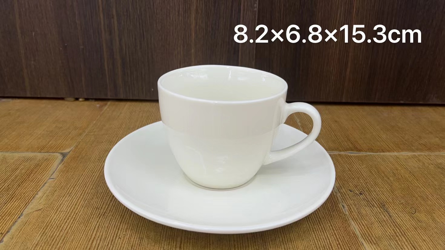 全白新骨瓷水果窝形杯碟