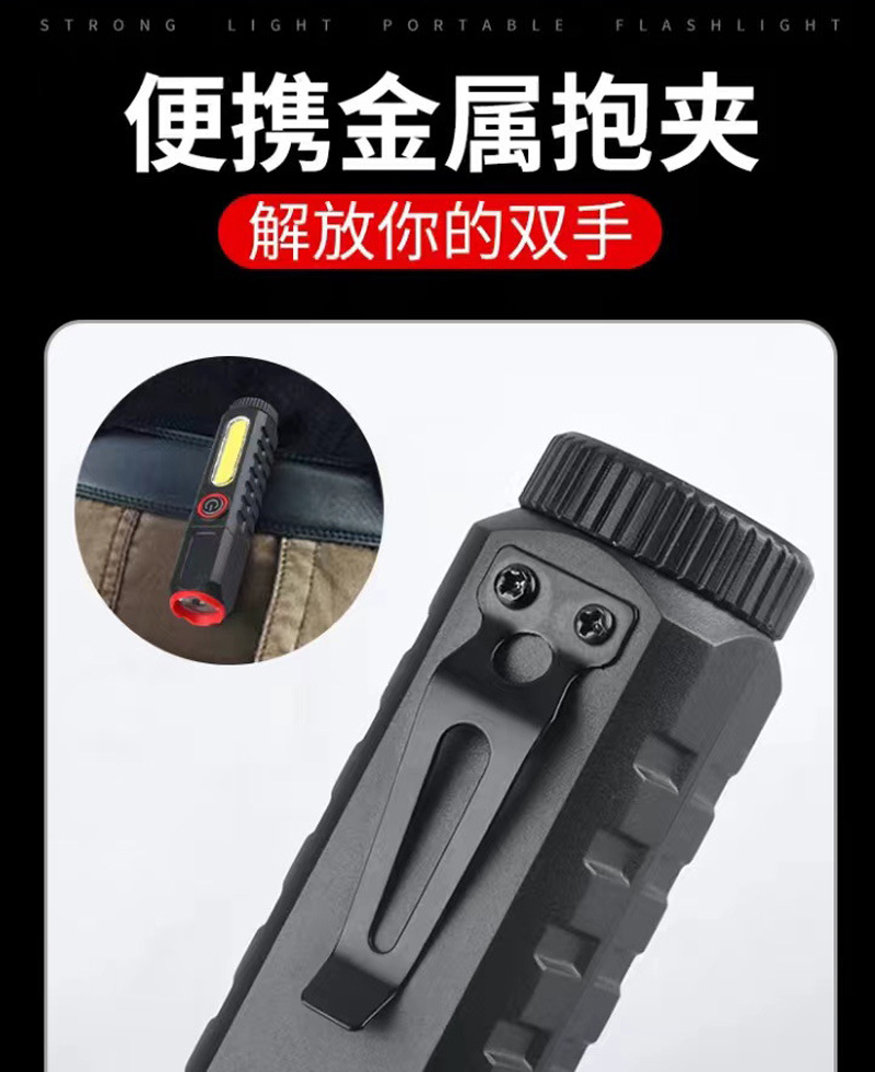 HS82205 plastic flashlight, side-lit COB flashlight, USB charging household flashlight, magnetic work light, illumination flashlight, portable high-intensity flashlight pic 6