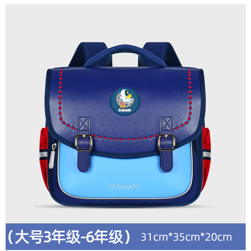 2023新款横版学生书包1-6年级减负双肩包LZJ-4281详情2