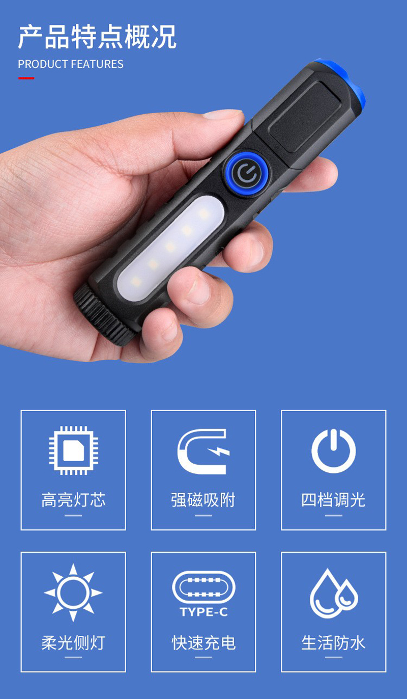 HS82205 plastic flashlight, side-lit COB flashlight, USB charging household flashlight, magnetic work light, illumination flashlight, portable high-intensity flashlight pic 2