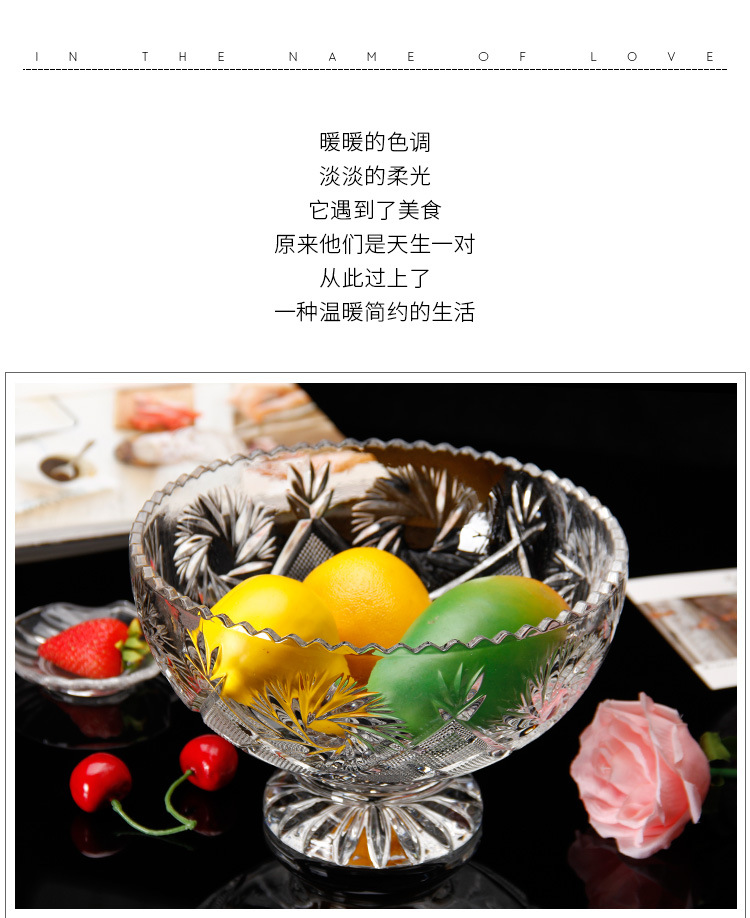 宇行玻璃 水晶玻璃果碗欧式轻奢浮雕雕花雪糕碗客厅家用加厚奶昔碗详情10